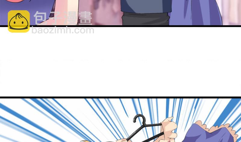 第29话 向姐姐揭发教练的恶行-第29话