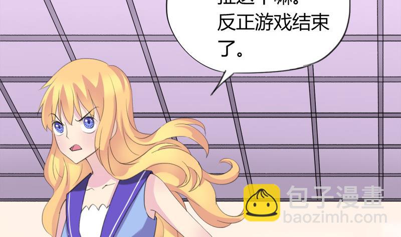 第29话 向姐姐揭发教练的恶行-第29话