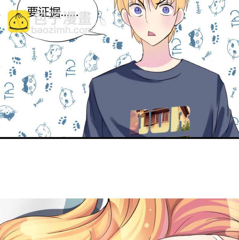 第29话 向姐姐揭发教练的恶行-第29话