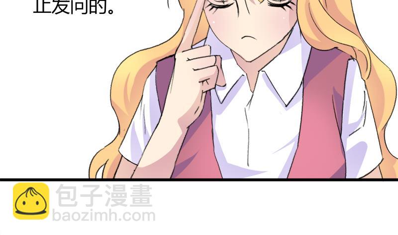 第31话 我叫周冰冰-第31话