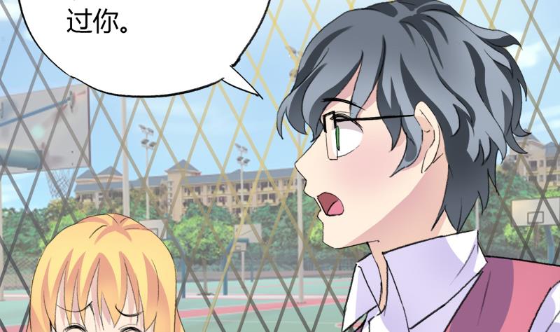 第31话 我叫周冰冰-第31话