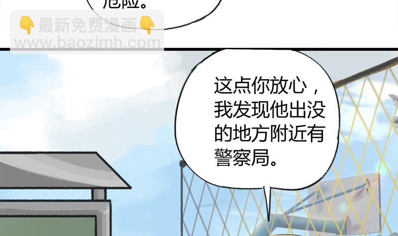 第31话 我叫周冰冰-第31话