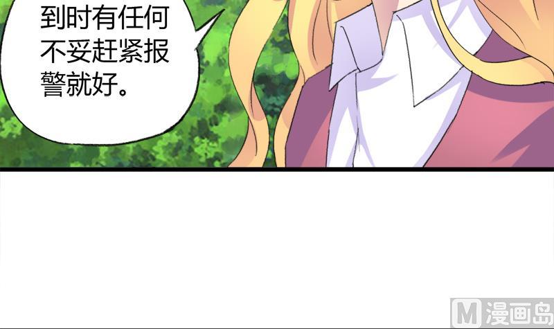 第31话 我叫周冰冰-第31话