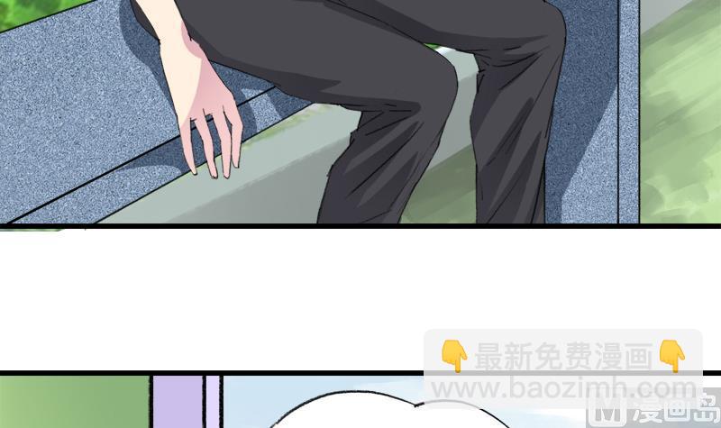 第31话 我叫周冰冰-第31话