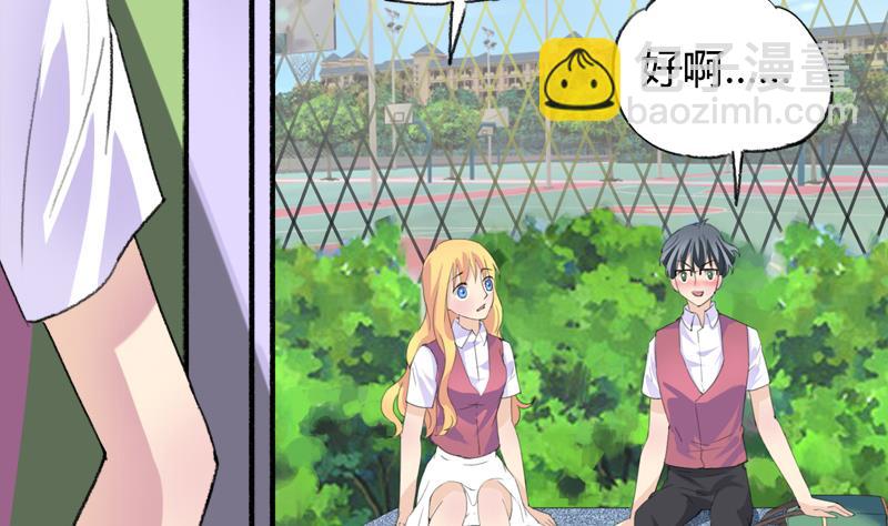 第31话 我叫周冰冰-第31话