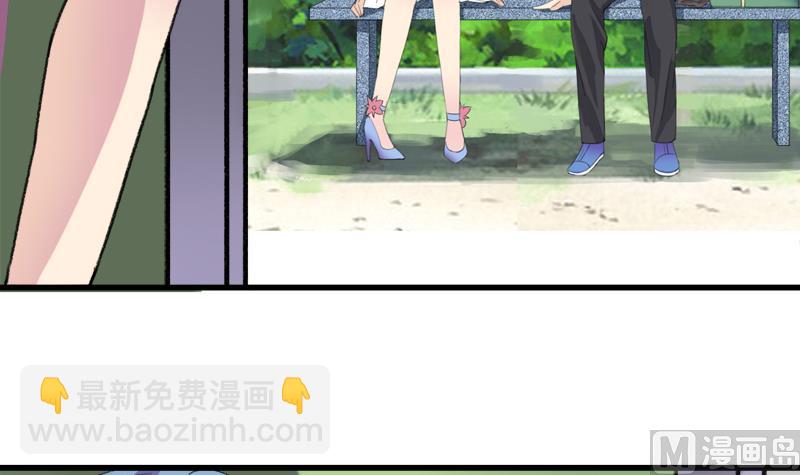 第31话 我叫周冰冰-第31话