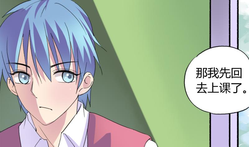 第31话 我叫周冰冰-第31话