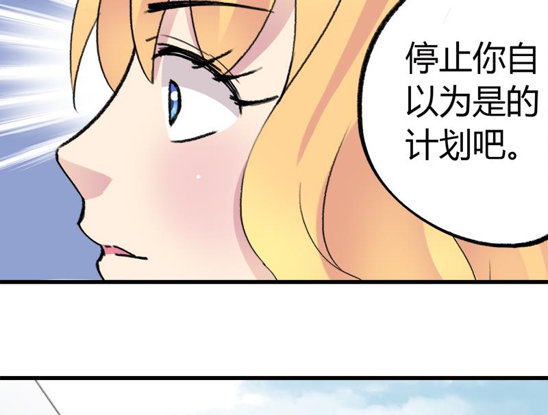 第31话 我叫周冰冰-第31话