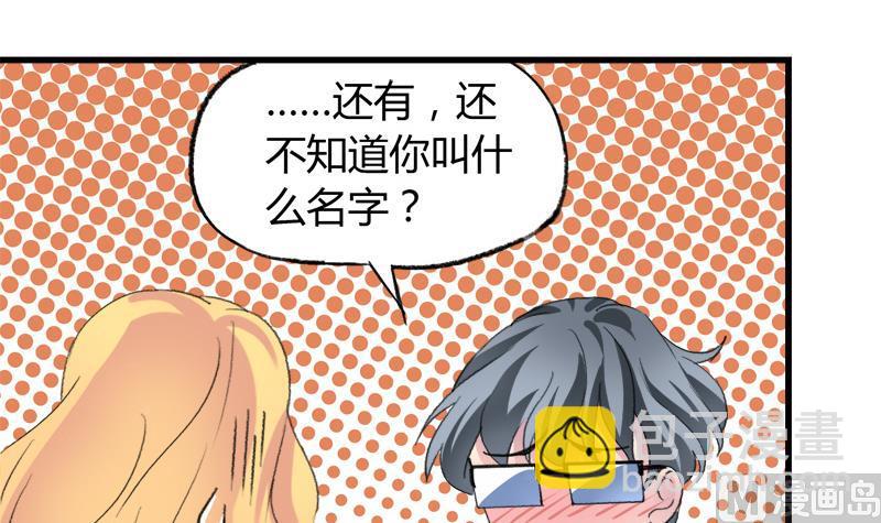 第31话 我叫周冰冰-第31话