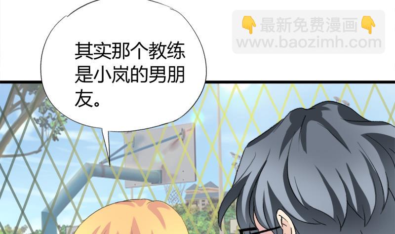 第31话 我叫周冰冰-第31话