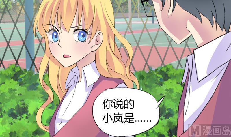 第31话 我叫周冰冰-第31话