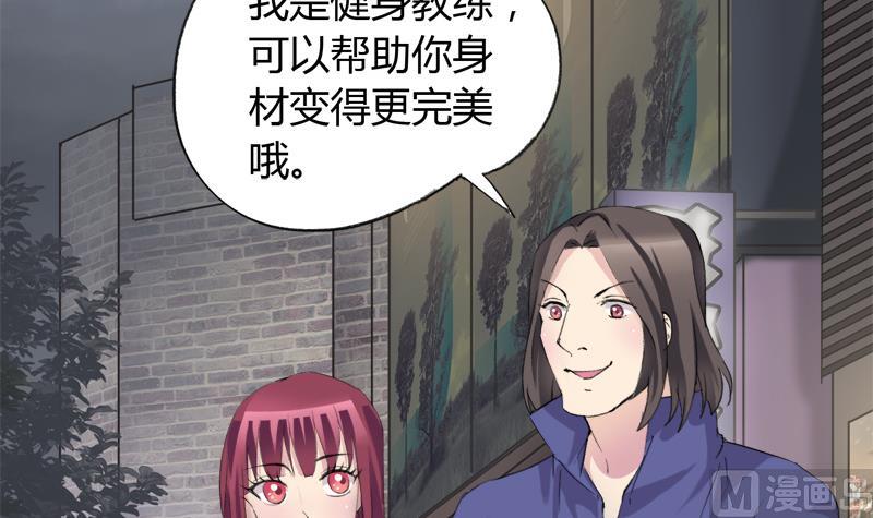 第33话 冰冰-第33话