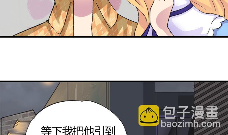 第33话 冰冰-第33话