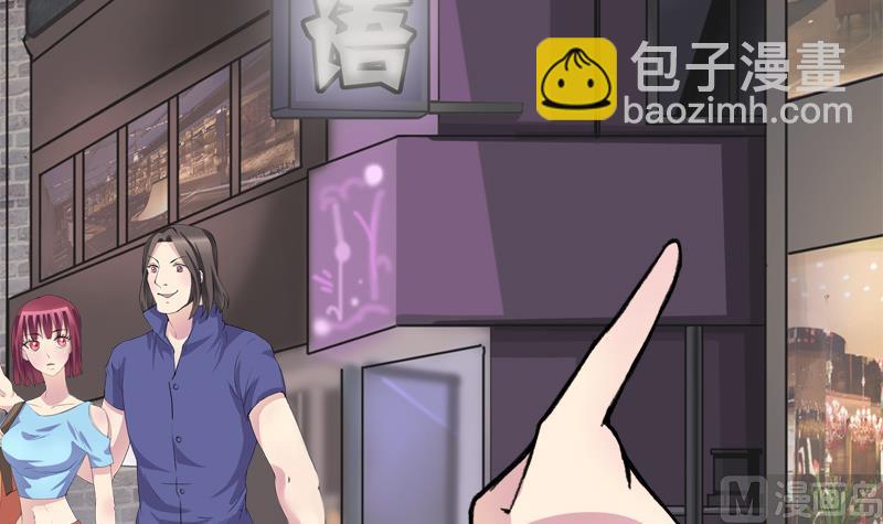 第33话 冰冰-第33话