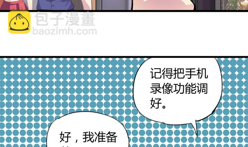 第33话 冰冰-第33话