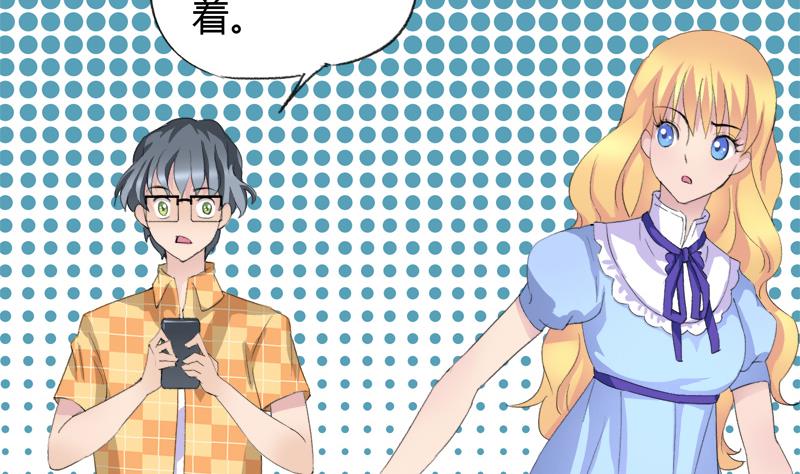 第33话 冰冰-第33话