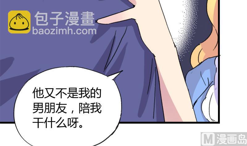 第33话 冰冰-第33话