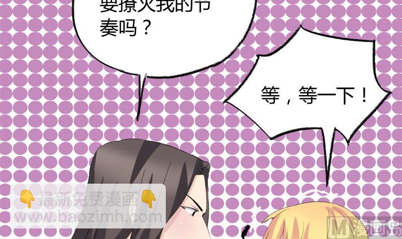 第33话 冰冰-第33话