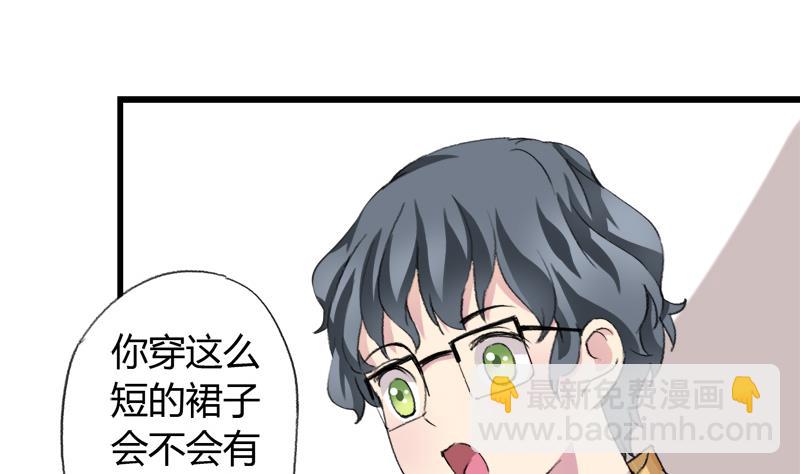 第33话 冰冰-第33话