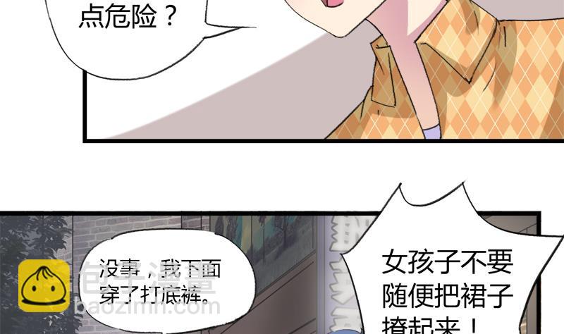 第33话 冰冰-第33话