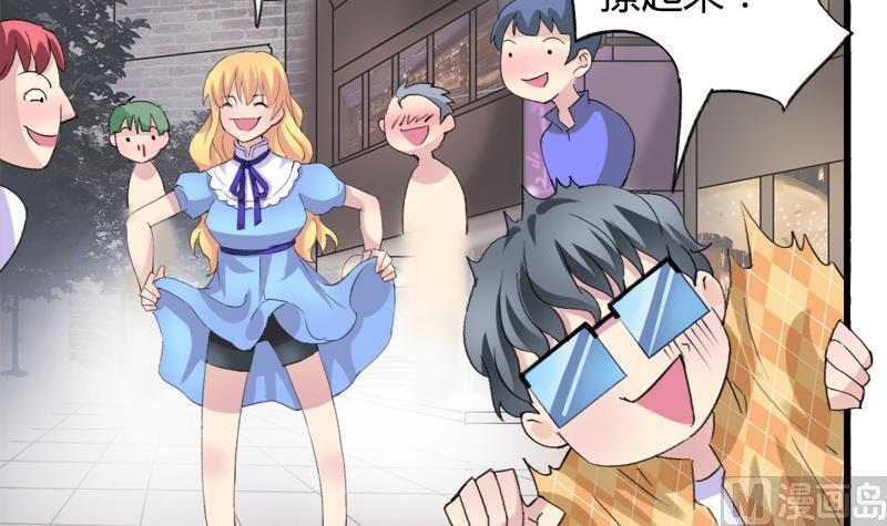 第33话 冰冰-第33话