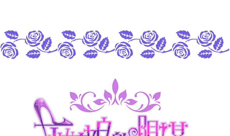 第35话 插翅难逃-第35话