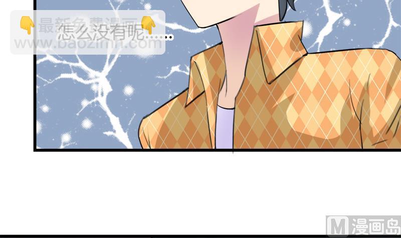 第35话 插翅难逃-第35话