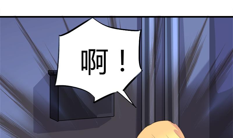 第35话 插翅难逃-第35话