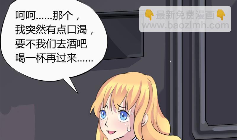 第35话 插翅难逃-第35话