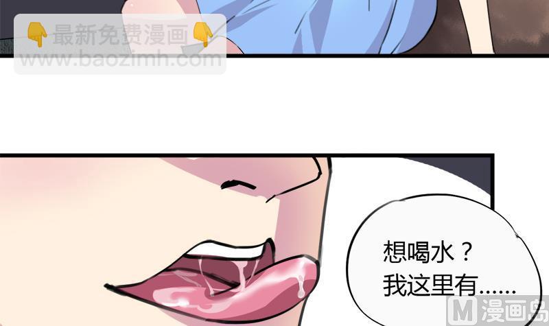 第35话 插翅难逃-第35话