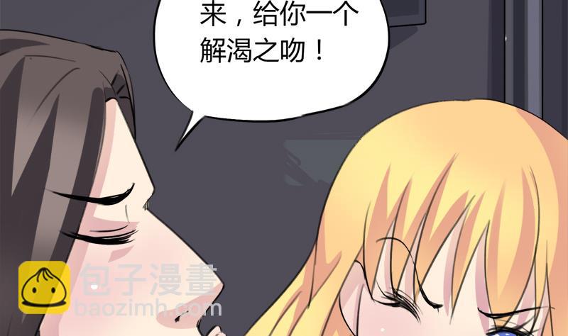 第35话 插翅难逃-第35话