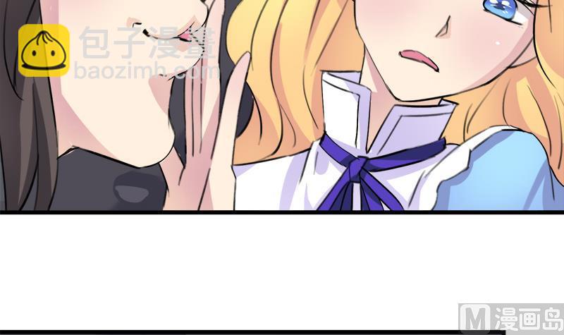 第35话 插翅难逃-第35话