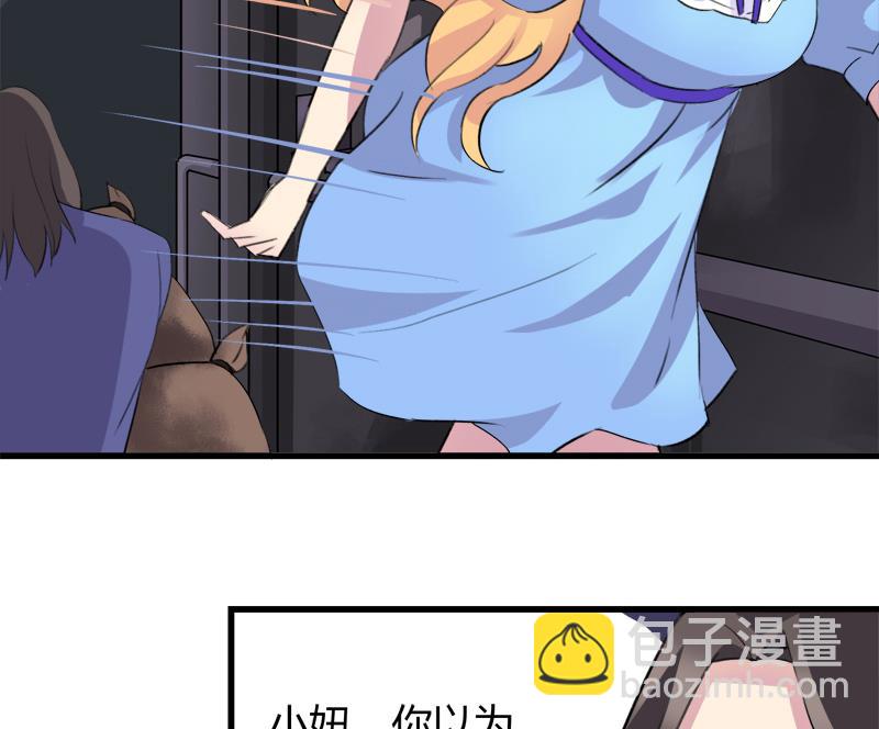 第35话 插翅难逃-第35话