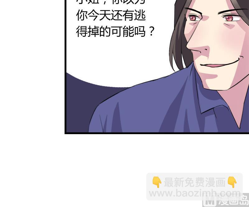 第35话 插翅难逃-第35话