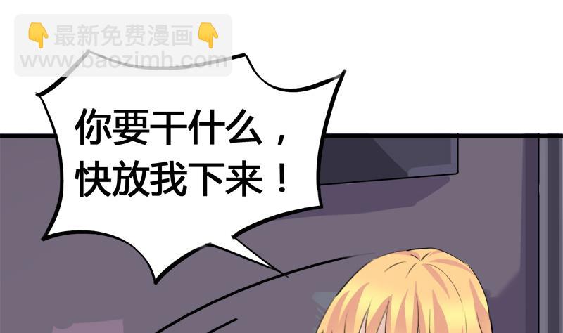 第35话 插翅难逃-第35话