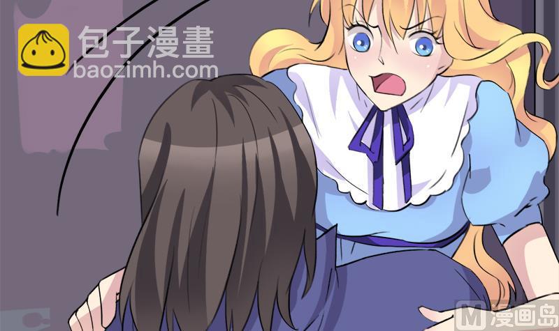 第35话 插翅难逃-第35话