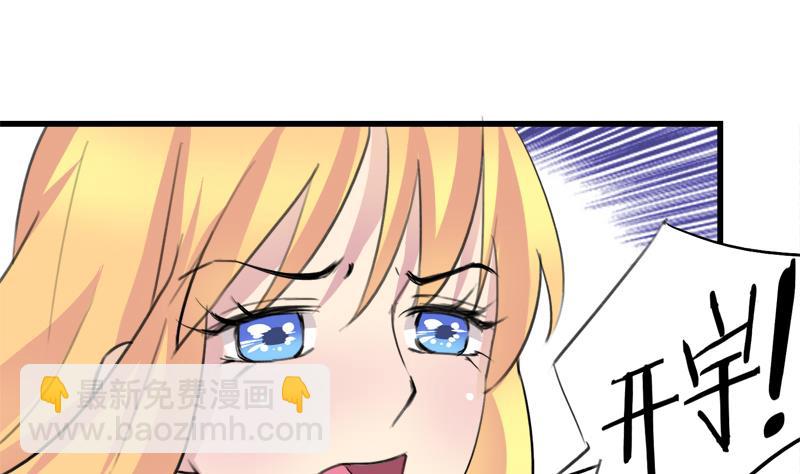 第35话 插翅难逃-第35话