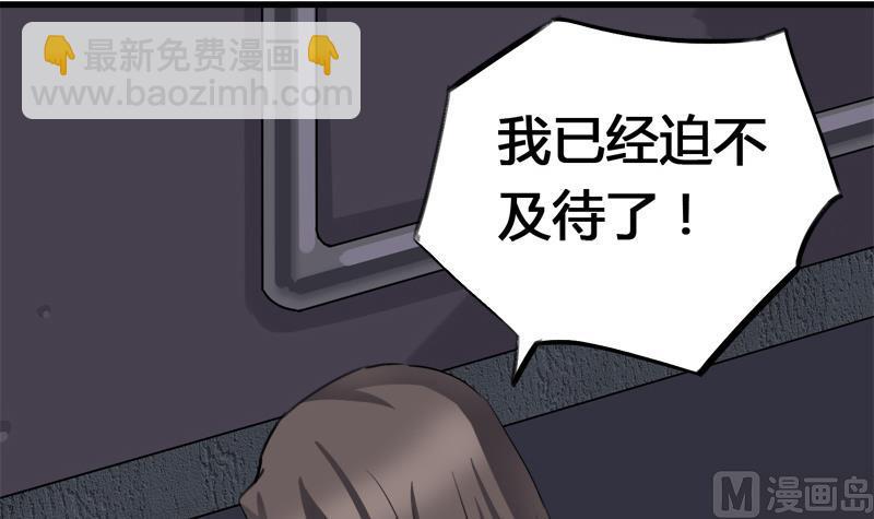 第37话 虐-第37话