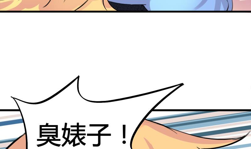 第37话 虐-第37话