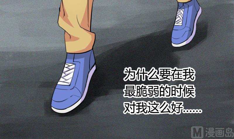 第39话 最脆弱遇到最温柔-第39话