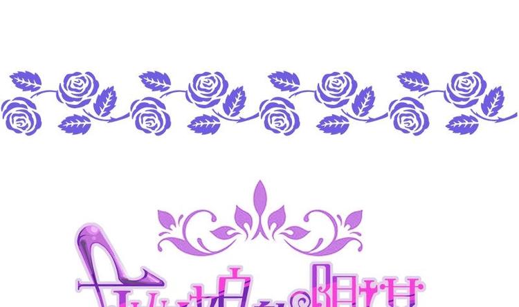 第5话 初吻(1/2)-第5话