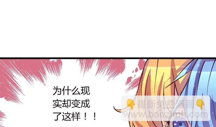 第5话 初吻(1/2)-第5话