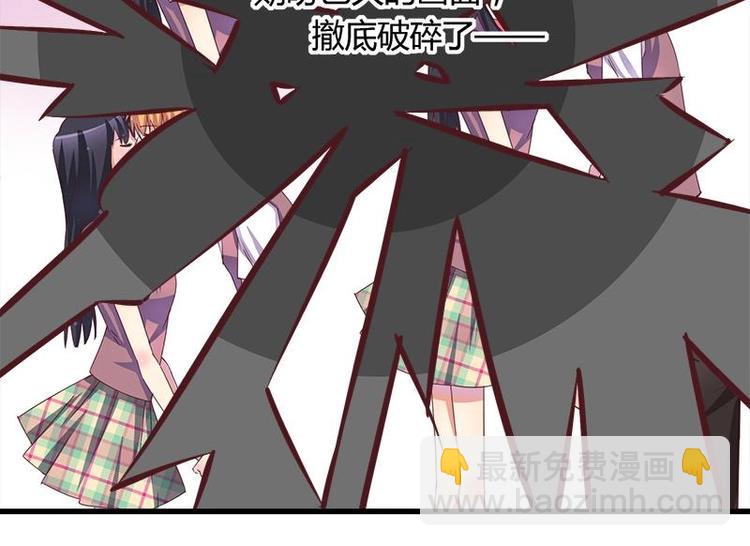 第5话 初吻(1/2)-第5话