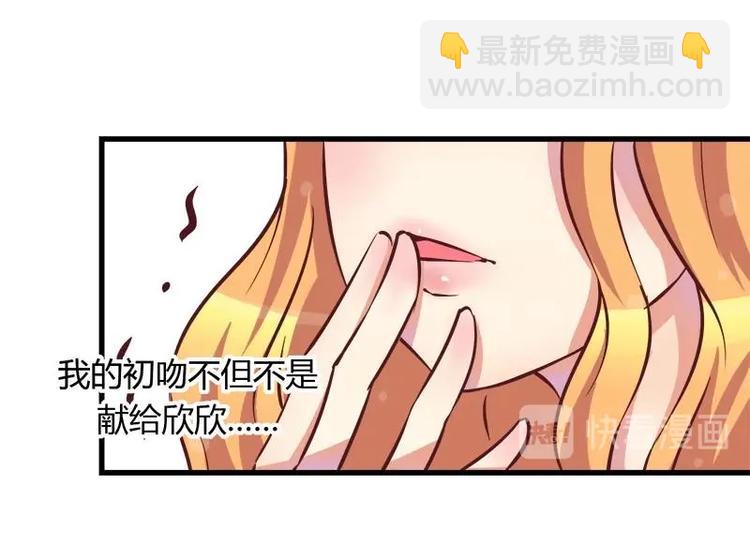 第5话 初吻(1/2)-第5话