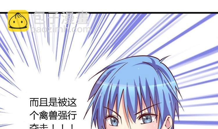 第5话 初吻(1/2)-第5话