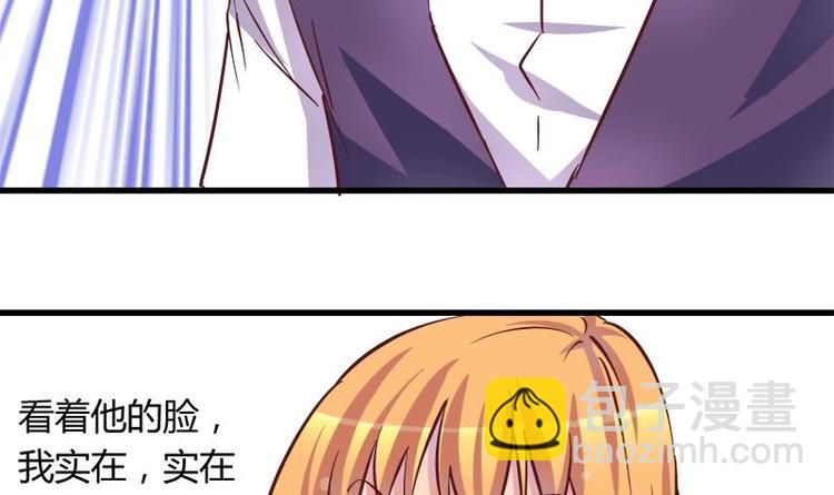 第5话 初吻(1/2)-第5话