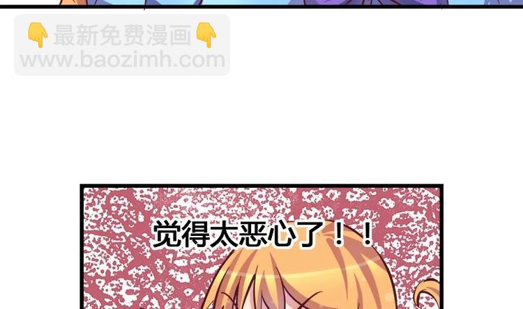 第5话 初吻(1/2)-第5话