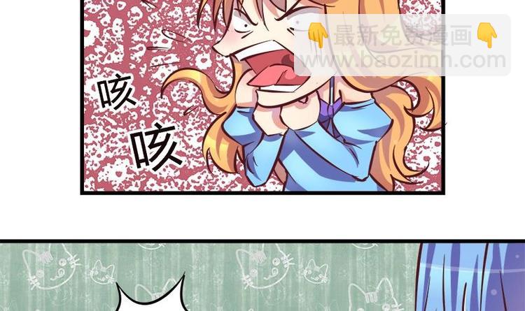 第5话 初吻(1/2)-第5话