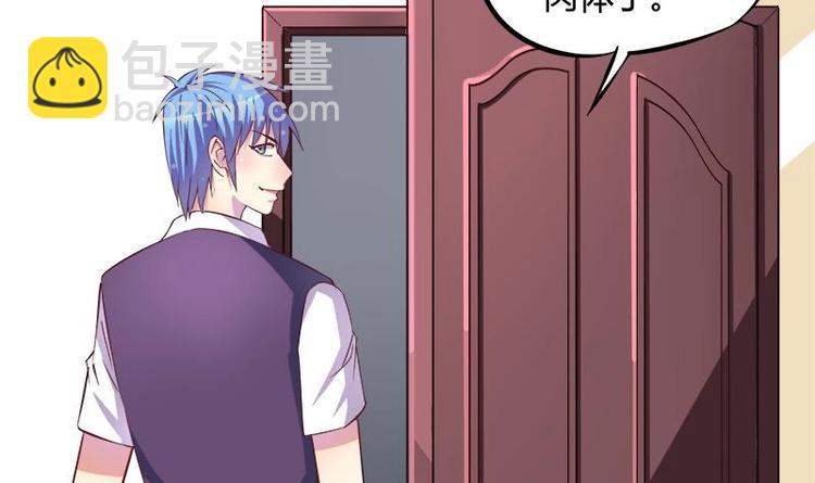 第5话 初吻(1/2)-第5话