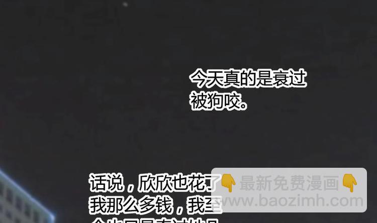 第5话 初吻(1/2)-第5话